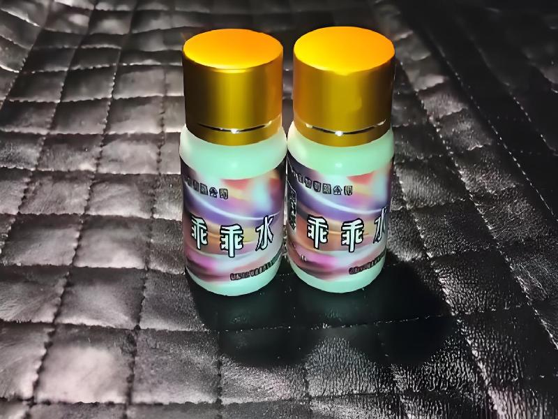 女士专用蓝精灵7550-KdbL型号